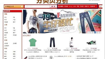 互联网营销与互联网销售 数字化时代的双引擎