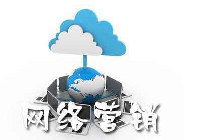 全网营销推广方法论与实践指南 赋能互联网销售的完整解决方案