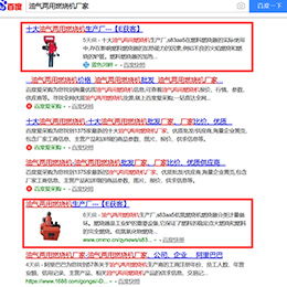 北京互联网营销与销售综合方案
