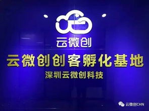 互联网营销神器的革新之作 云微创超高智能手机隆重上市